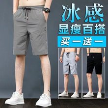 批发夏季薄款休闲短裤男宽松大码修身直筒中裤子潮流百搭沙滩短裤