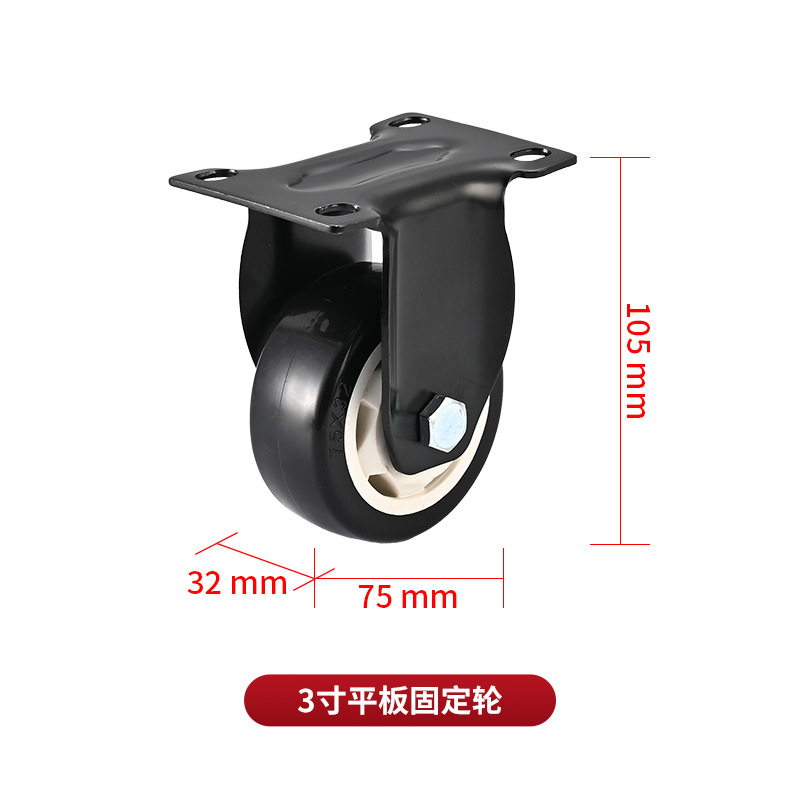 Rueda Fija Ligera para Muebles de 2.5 3 4 5 Pulgadas Electroforesis image 9