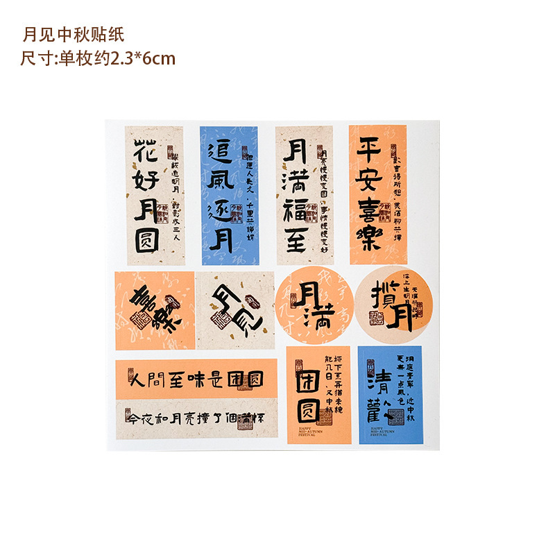 6粒广式冰皮鲜肉流心中秋蛋黄酥中式糕点酥点新款月饼包装盒木盒|undefined