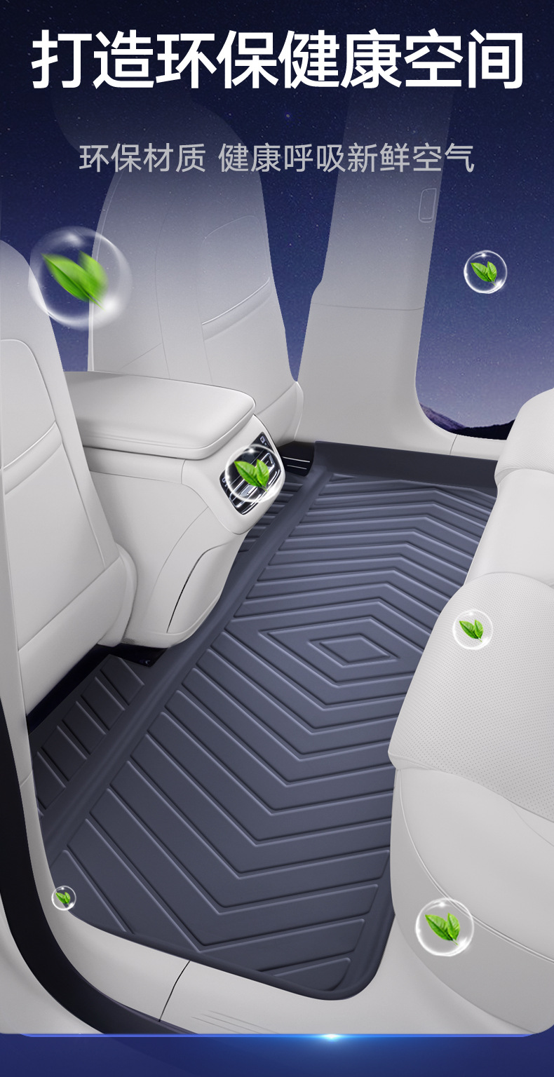 Suitable for Deep Blue L06 Trunk Mat, 26 Models of Changan Tpe Trunk Mat, Full Surround Modification Accessories, New Automotive Supplies