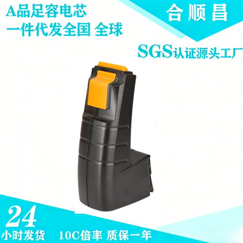 适配费思托Festool 12VA BPH12C FS1224镍氢镍镉电动工具可充电池