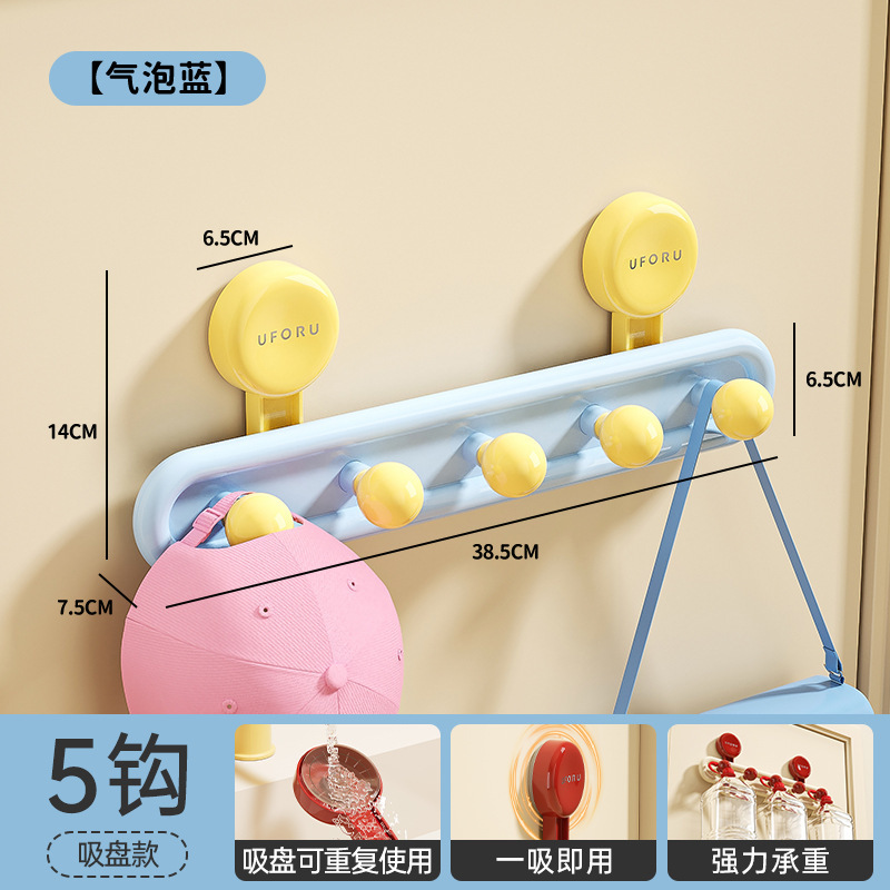 门后挂钩吸盘免打孔帽子收纳墙上排钩浴室玄关强力承重门后挂衣架|undefined