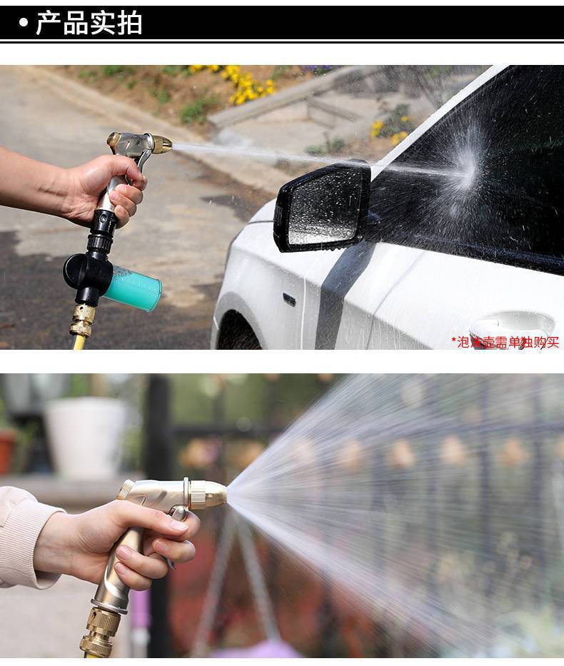 Suitable for car wash water pipe water gun high pressure water gun household suit water flower wash copper water gun tools antifreeze hose