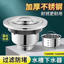 �N��ˮ�۲��P���ˮ��140��^�β�ֱͨϴ��������M����ˮ��