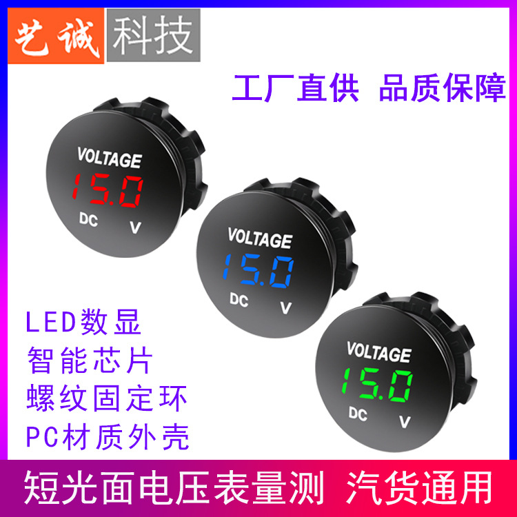Modified Car Battery Voltmeter Dc Led Digital Display 12V Motorcycle Vehicle Voltmeter Detector 24V
