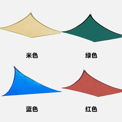 Outdoor Sunshade Net Sun Protection | Avtomobil yan çətirləri