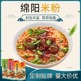 调味酱;火锅调味料;方便面类