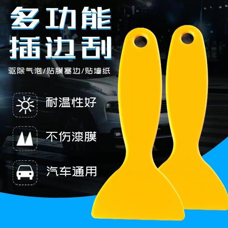 Film scraper colorful small yellow shovel car film tool triangular plastic scraper putty wall paste scraper