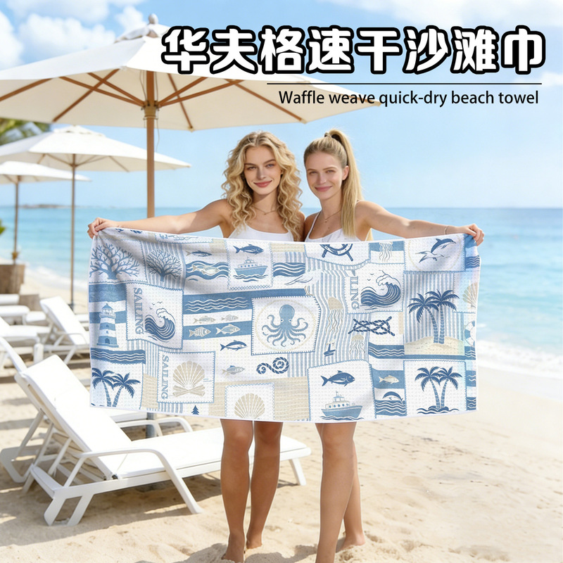 Cross-Border Amazon Highly Absorbent, Non-Shedding Waffle Beach Towel, Soft and Skin-Friendly Multifunctional Bath Towel for Beach and Swimming Cross-Border Amazon Highly Absorbent, Non-Shedding Waffle Beach Towel, Soft and Skin-Friendly Multifunctional Bath Towel for Beach and Swimming