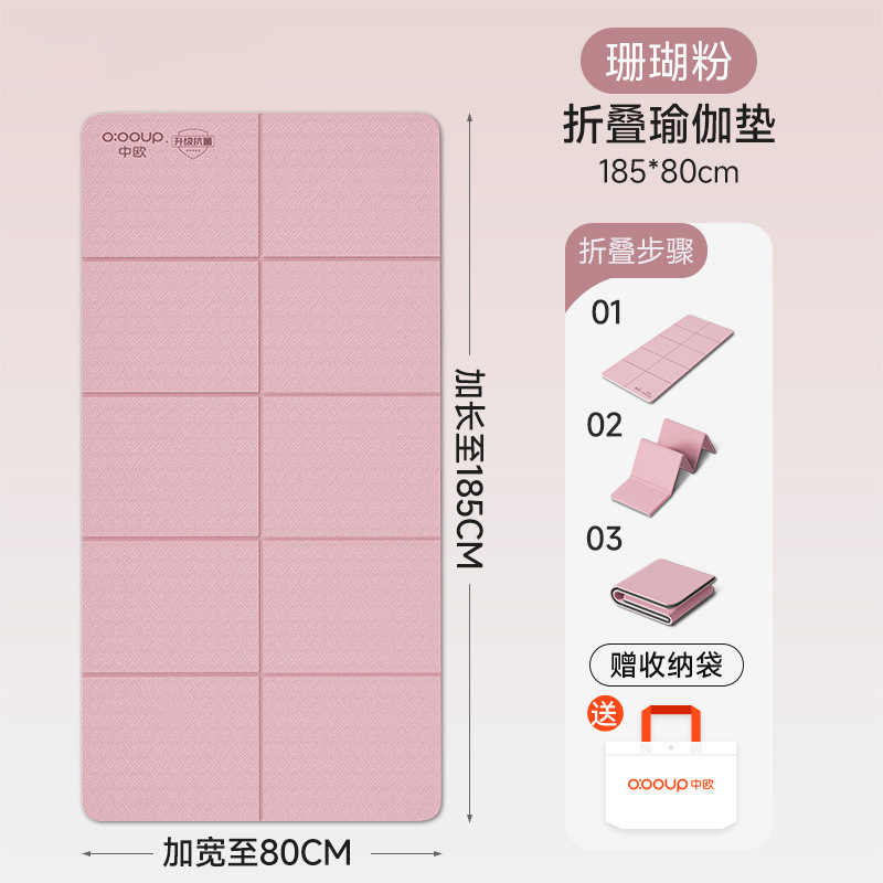 学生午睡垫儿童隔音静音加厚减震舞蹈健身珈便携|undefined