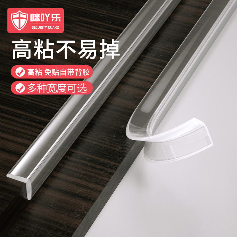 Transparent Anti-Collision Strips for Home Anti-Collision Table Edge Glass Coffee Table Edge Protection Stickers Baby Table Corner Anti-Collision Protection
