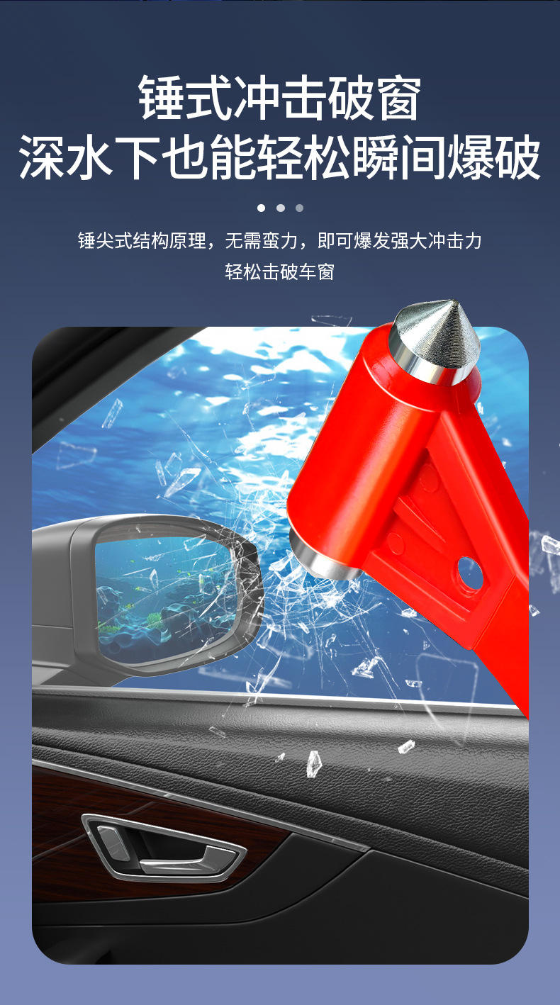 Car Safety Hammer Escape Tool Window Breaker