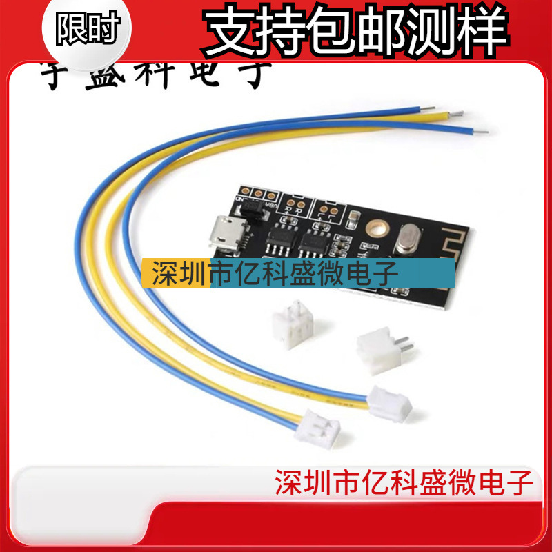 DIY蓝牙音频接收器模块 无线 无损车载音箱电路板高保真改蓝牙5.0