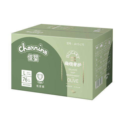 Jiaying Olive Luxury Protective Diapers Skin Friendly, Breathable, Soft, Thin, Dry, Newborn Diapers, Toddler Pull-ups