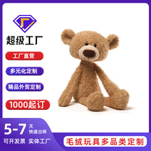 哇噢定制长手毛绒小熊玩偶 棕色可爱泰迪熊毛绒公仔 儿童节礼物款
