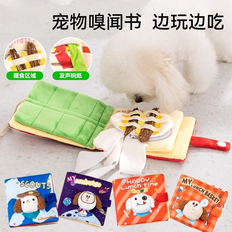 Libro para olfatear perros, juguete para fugas de comida, artefacto para masticar y aliviar el aburrimiento, juguete educativo para mascotas para perros pequeños y medianos image 1