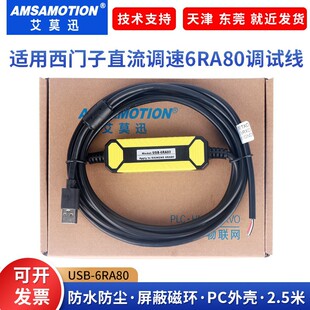 �m������T��ֱ���{��6RA80�{ԇ��USB������|���d�� USB-6RA80