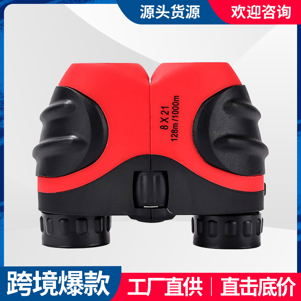 跨境高清高倍8x21小保罗双筒儿童望远镜 圣诞万圣儿童节礼物