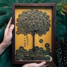 纯铜发财树挂墙十帝钱日进摆件镇宅开业礼物八方来财摆件