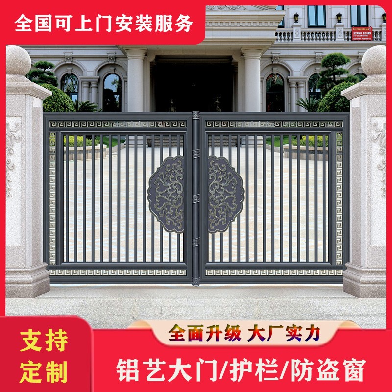 Aluminum Alloy House Courtyard Aluminum Art Door Double Door Home Fence Yard Entry Door Electric Sliding Foldableing Door