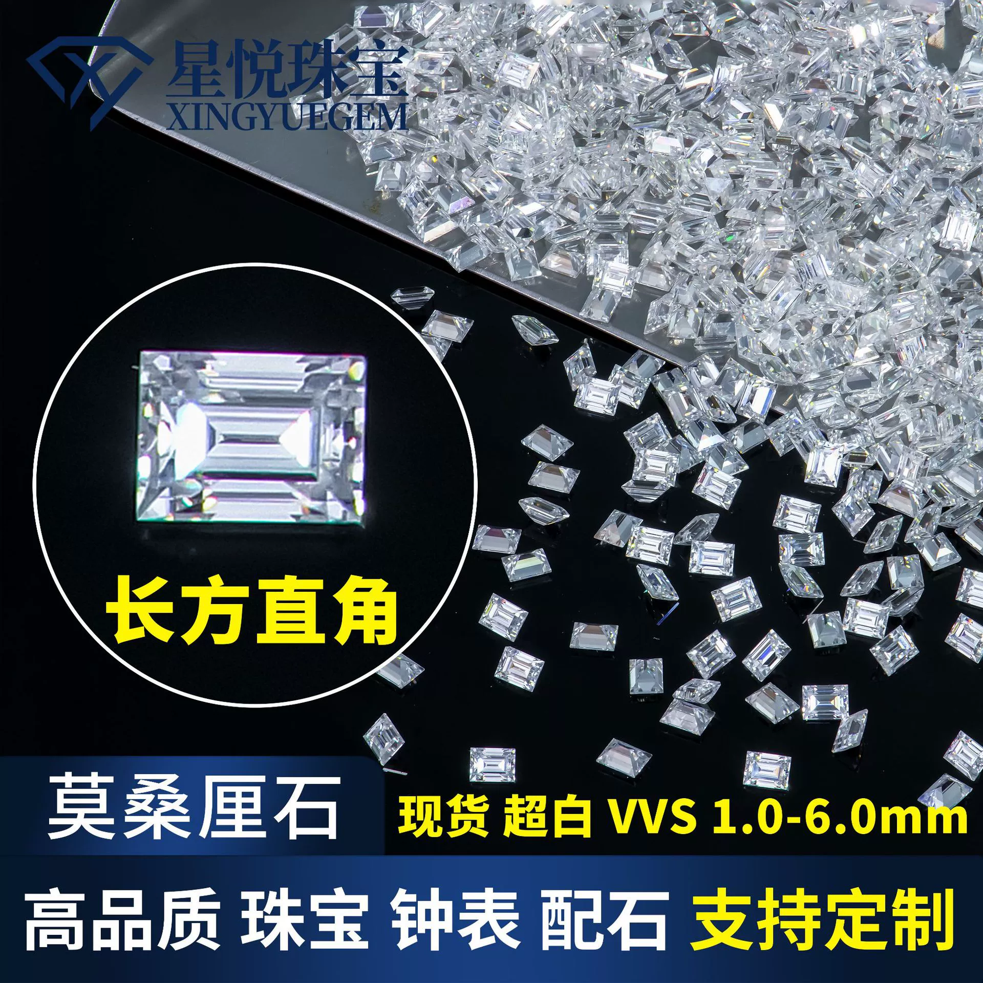 Прямоугольный прямой угол Mo Sang Li Car Car Flooring/Che Ping Lite Stone Jewellery Часы с каменными бриллиантами