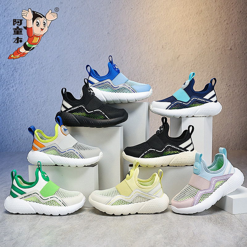 Astro Boy Girls' Single Mesh Summer 2026 New Children's Breathable Sports Sandals Slip-On Mesh Hollow Design