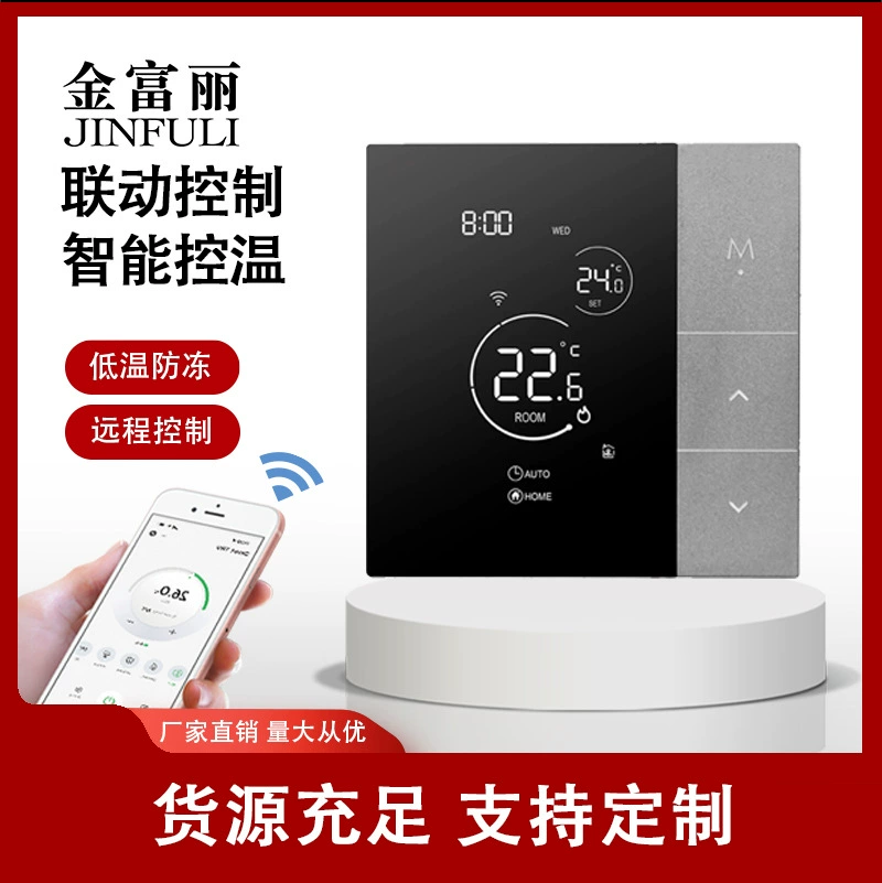 Интеллектуальная цифровая панель контроля температуры беспроводной WiFi электрический напольной подогрев термостата внутреннего отопления удаленный настенный нагреватель температуры