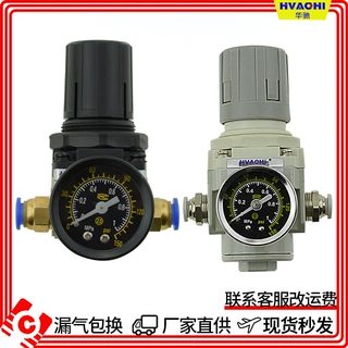 气源处理器三联件SMC型AR2000-02/3/4/5000-03-04-06空气过滤组合