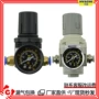 smc空气组合过滤处理器