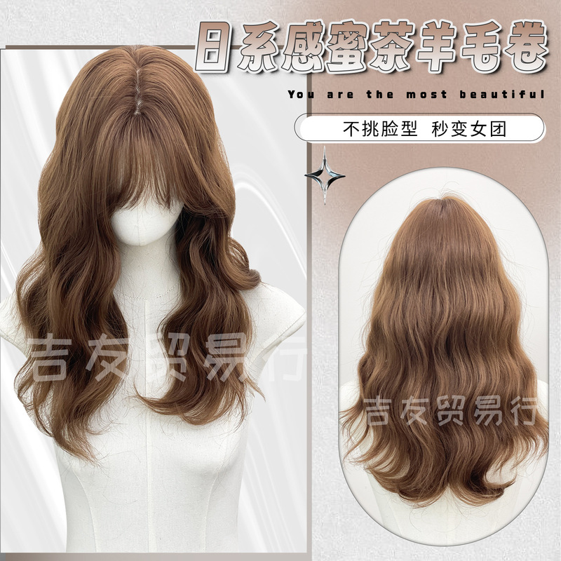 Jiyou Trading Wig Honey Tea Color Daily Natural Medium Long Curly Hair Fluffy Face Revealing Small Wool Curly Women's Full Headgear