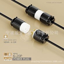 ETL����NEMA 6-15P/6-15R�Ӿ����^��Ҏ�����Դ�l늙C����250V