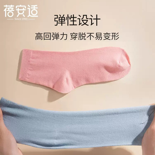 Beianshi disposable socks compressed cotton socks short tube medium tube men and women running sports sweat-absorbent breathable travel portable