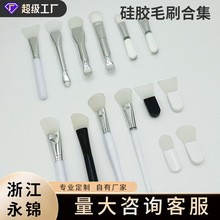 面膜刷子硅胶面膜刷化妆刷涂抹式面膜刷子美容院清洁敷脸泥膜工具