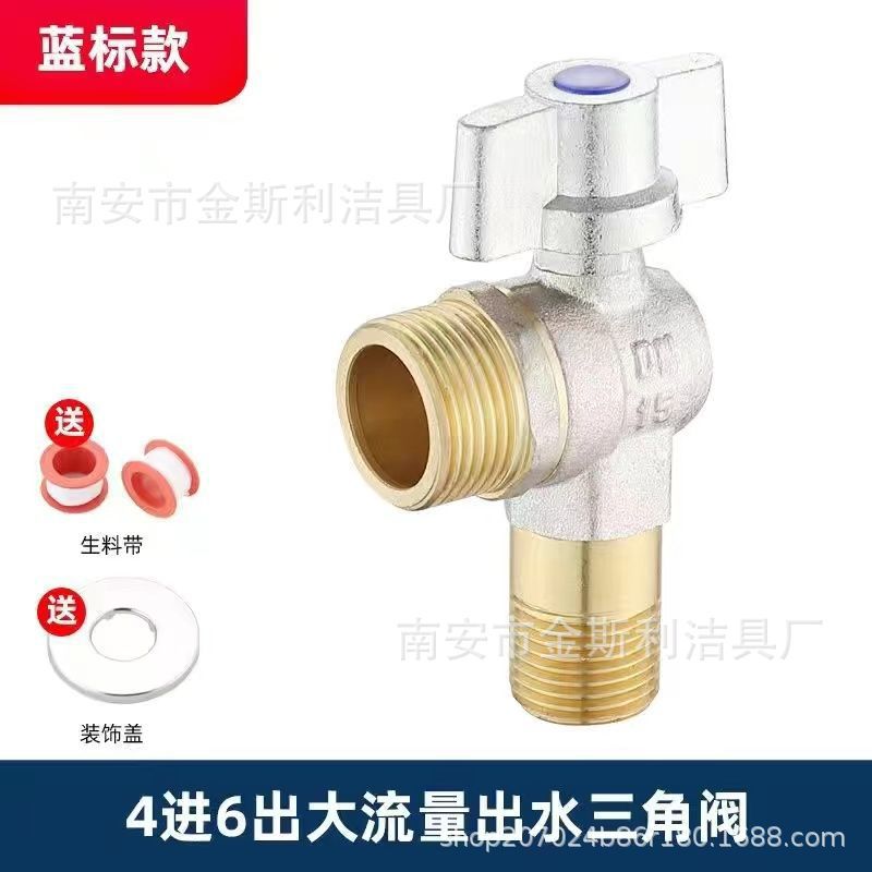 4개 및 6개 출력 185g 일반 두꺼운 대유량 앵글 밸브