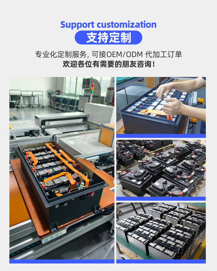 锂电池-定制详情_13.jpg