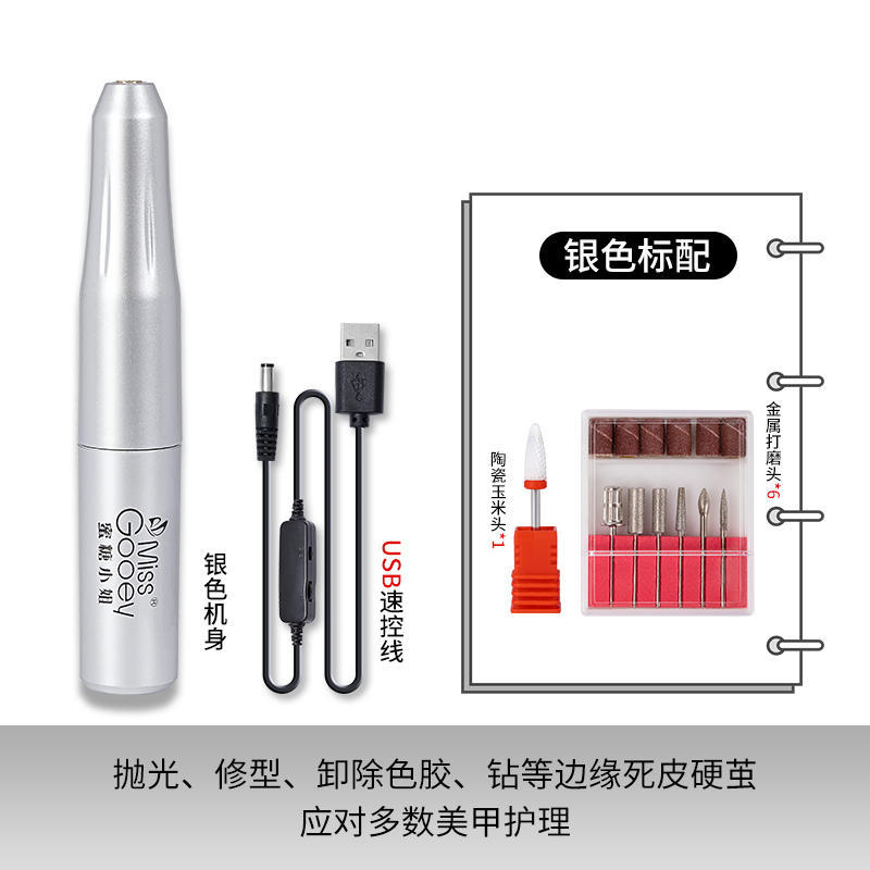 Máquina de pulir de eliminación de uñas tienda de uñas especial pulido eliminación de uñas pequeña pluma cabeza de molienda pluma portátil tipo máquina eléctrica