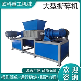 破碎机;粉碎机;粉碎设备配件