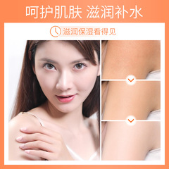 Manufacturer's supply agency for skin care products Laiko Snail Original Liquid Body Lotion 250g Moisturizing and Moisturizing Body Lotion