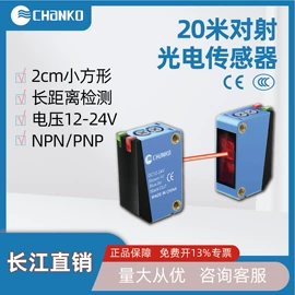 光电传感器;接近传感器 ;接近开关