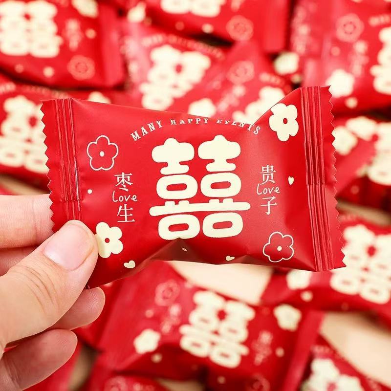 早生贵子喜枣红枣喜糖结婚专用糖果阿胶蜜枣子批发散装婚礼订婚庆