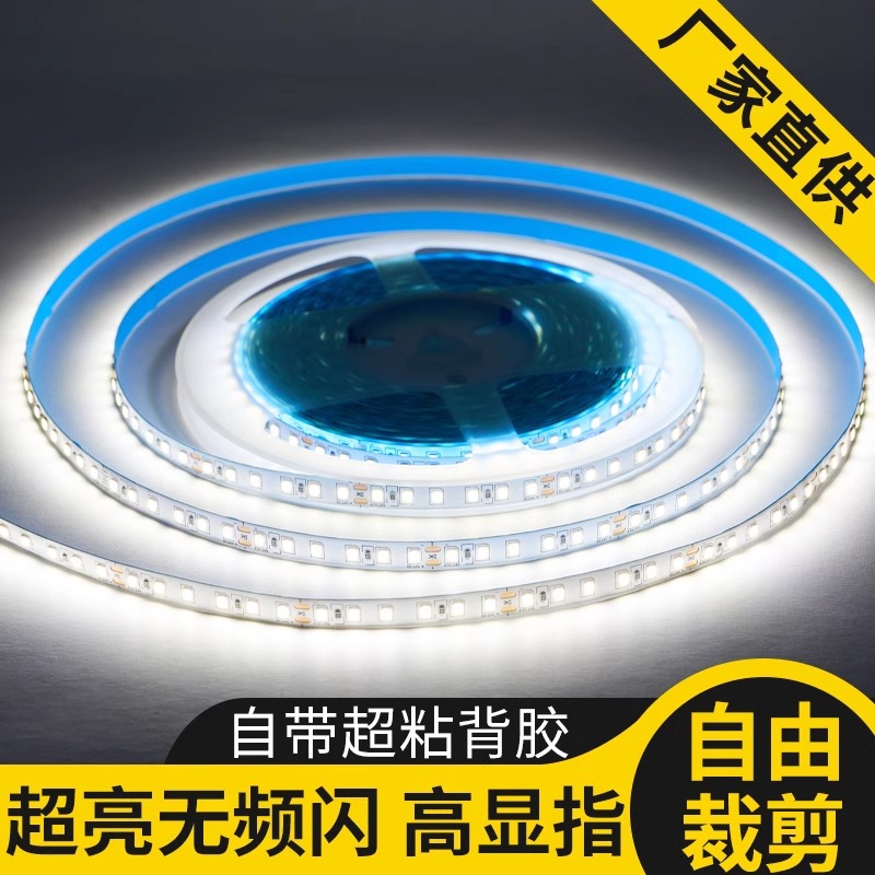 工厂直销2025爆款吊顶和灯槽12v自粘线形线条超薄低压led灯带灯条