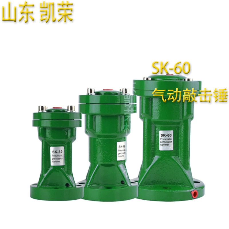AH-60LP воздушный молоток пневматический пневматический молоток SX бункер разбивает арку вибрирует пневматический ускоритель источника