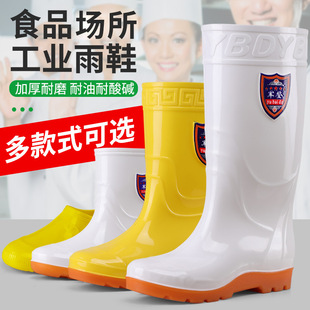 ʳƷ�l�������N��Ь���͸�Ͳ��ɫˮЬ �N��������ˮ����ˮЬ�LͲ