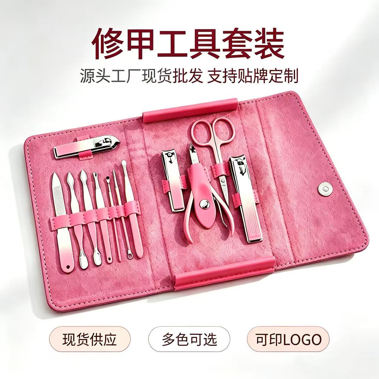 指甲刀套装高端12件套双色按扣皮包修甲工具家用指甲钳修脚指甲剪