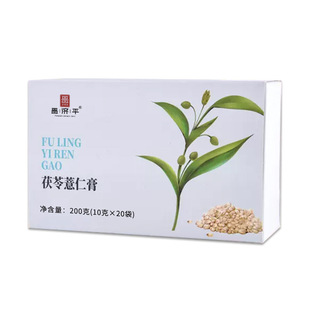 茯苓意仁膏200g盒茯苓薏仁浓缩膏滋药食同源厂家直销一件代发-阿里巴巴