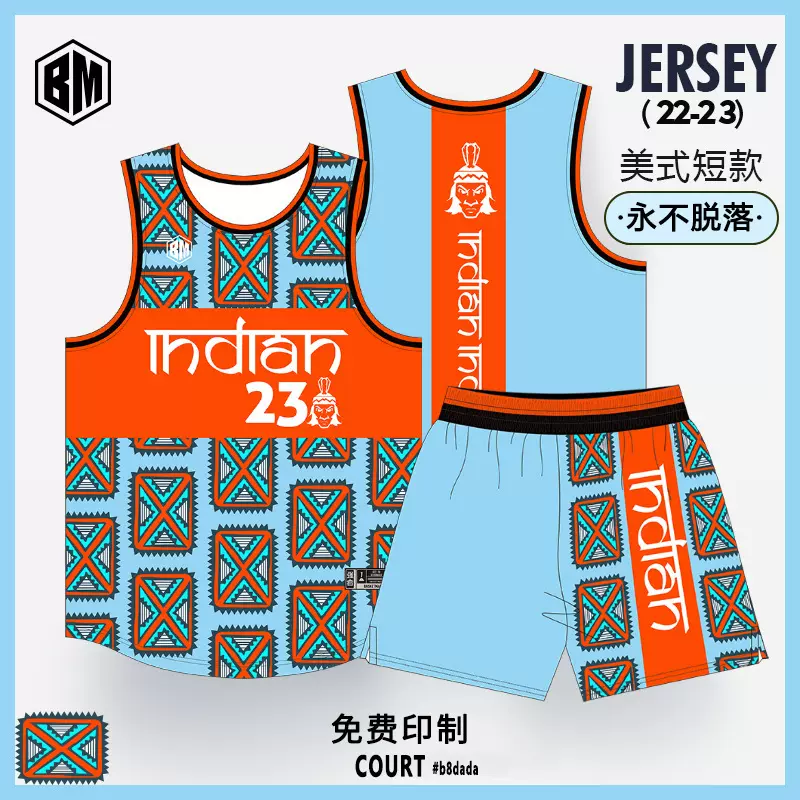 美式篮球服男数码印刷定制夏季速干运动训练批发球衣服饰训练服