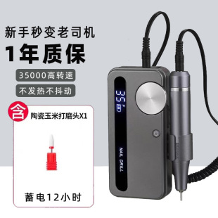 Cross-Border M50 New Nail Polisher 35000 Rpm Portable Rechargeable Electric Nail Polisher for Nail Salons