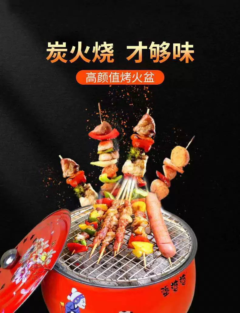 Выпечка мангал отопительная плита древесный уголь отопительная плита переезд в огонь новоселье Новый дом, входящий в дом над огнем портативная отопительная плита