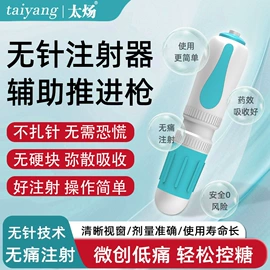 其他按摩器材;生发仪、护发仪;保健电器配件
