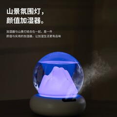 新しい山景加湿器家庭用2l大容量寝室七彩雰囲気ランプデスクトップクリエイティブダブル加湿器